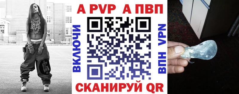 Купить наркотики сайты Томари АМФЕТАМИН  А ПВП  ГАШ  Мефедрон  Кокаин 