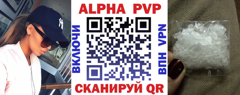 цены   Томари  Alpha-PVP крисы CK 