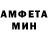 Амфетамин 98% ADRE BOX