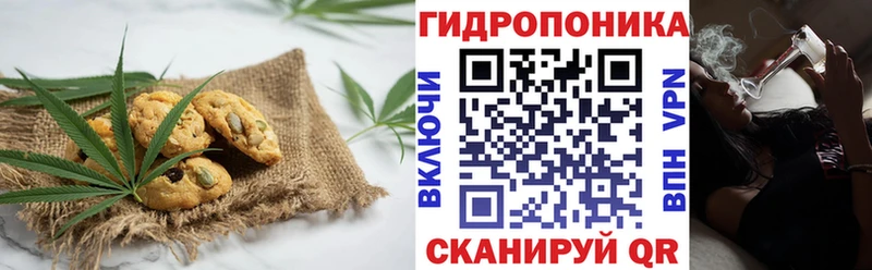 Печенье с ТГК конопля  Томари 