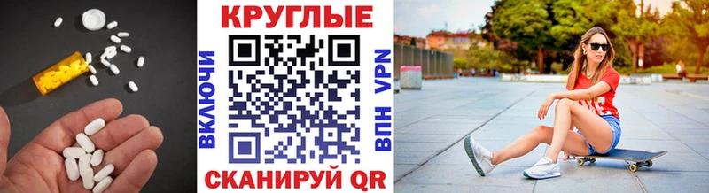 Ecstasy 300 mg  это наркотические препараты  Томари 