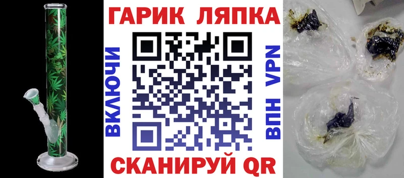 Гашиш Изолятор  Томари 