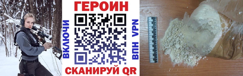 купить закладку  Томари  Героин афганец 