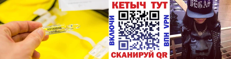 Кетамин VHQ Томари