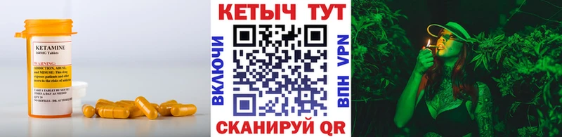 купить наркотик  Томари  гидра ТОР  Кетамин VHQ 
