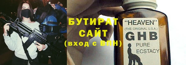 бошки Корсаков