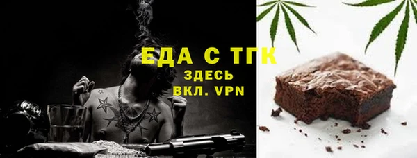 mdpv Алексеевка