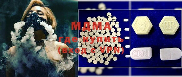 mdpv Алексеевка
