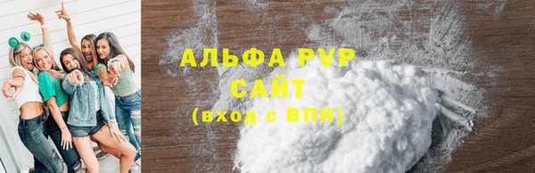 mdpv Алексеевка