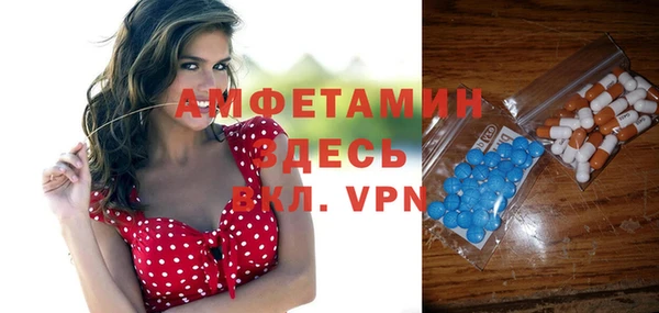 mdpv Алексеевка