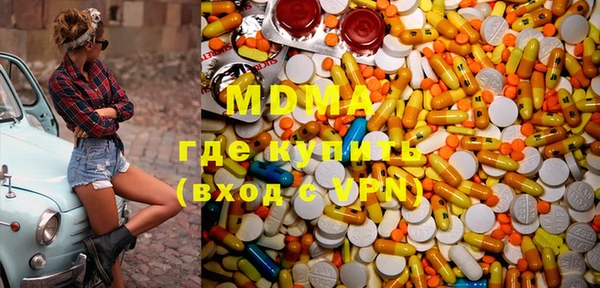 mdpv Алексеевка