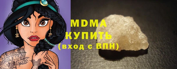 mdpv Алексеевка