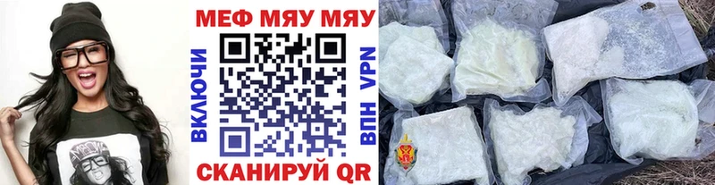 mega ONION  Томари  Мефедрон mephedrone 