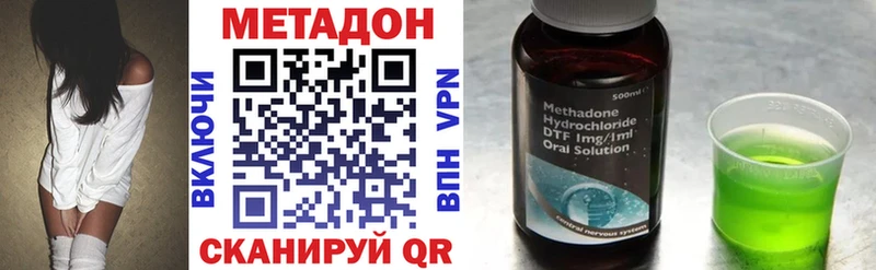 МЕТАДОН мёд  даркнет сайт  Томари 