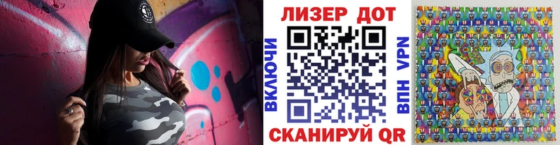 Марки NBOMe 1,5мг  Томари 